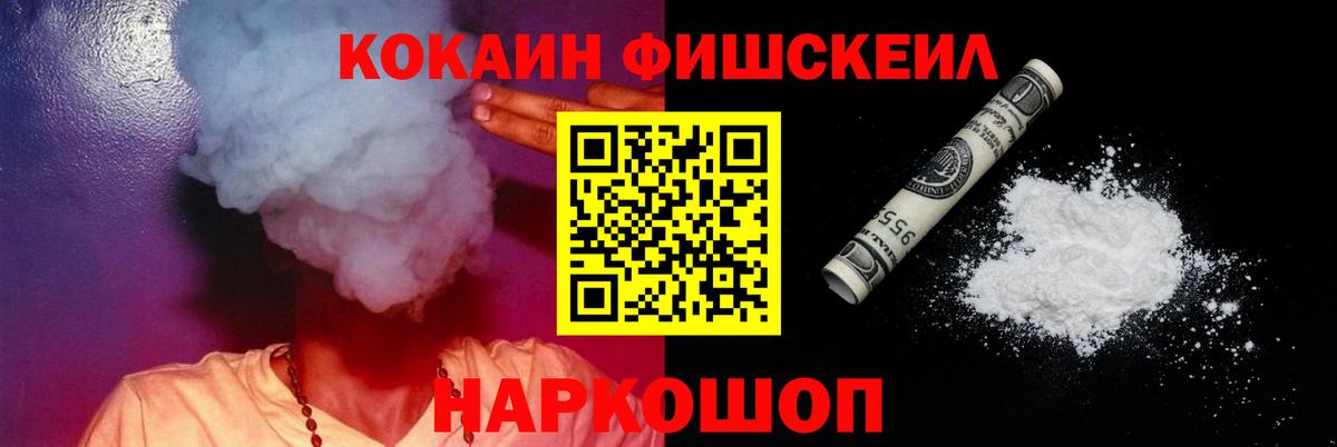 КОКАИН 97% Протвино