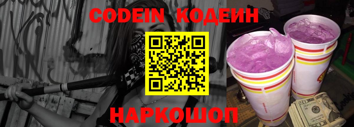 ГАШИШ  Бошки Шишки  Мефедрон   Протвино  Вход с VPN 