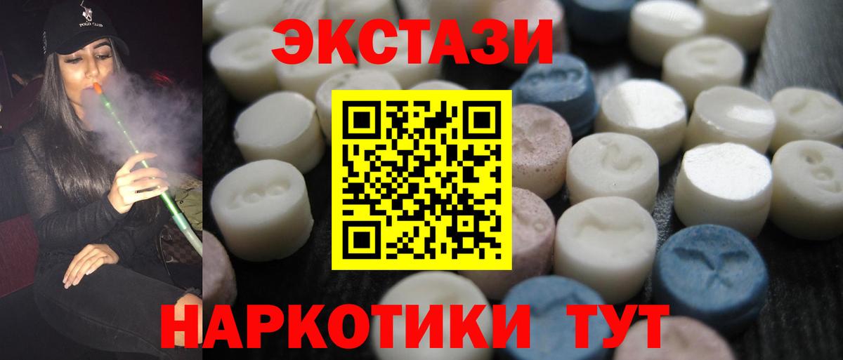 ГАШИШ Протвино