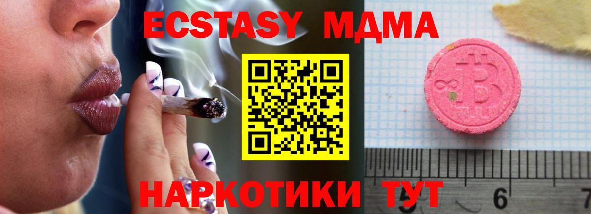 Ecstasy louis Vuitton Протвино