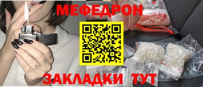 амфетамин Бугуруслан