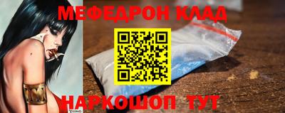 первитин Бузулук