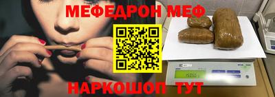 первитин Бузулук
