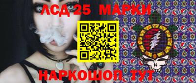каннабис Славянск-на-Кубани