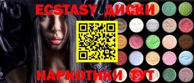 амфетамин Бугуруслан