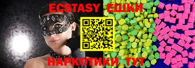 прущие грибы Будённовск