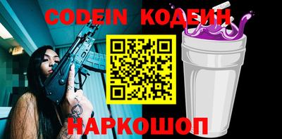 COCAINE Славгород