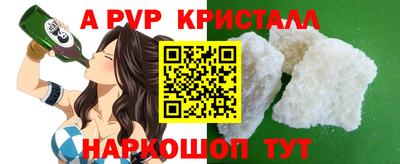 первитин Бузулук