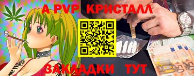 амфетамин Бугуруслан