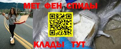 первитин Бузулук