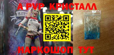 первитин Бузулук