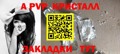 амфетамин Бугуруслан