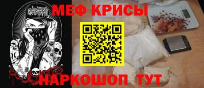 амфетамин Бугуруслан