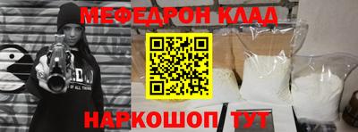 амфетамин Бугуруслан