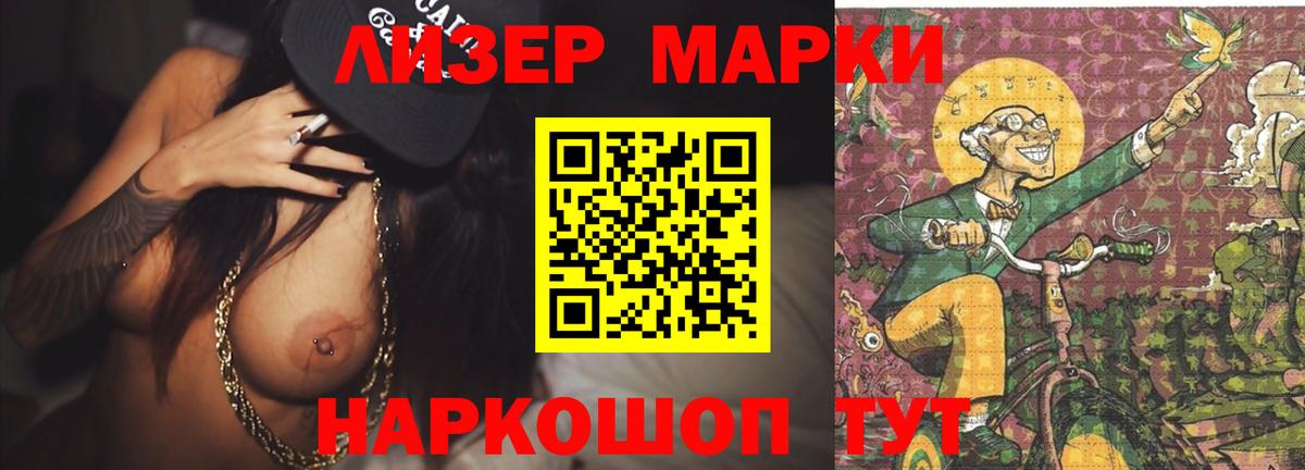 LSD-25 экстази кислота  Вход с VPN  Протвино 