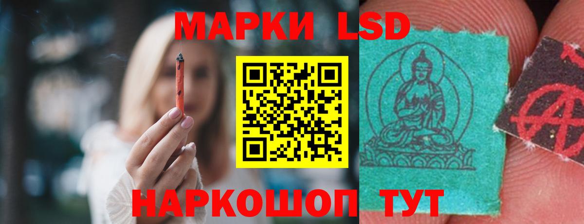 Лсд 25 экстази ecstasy Протвино