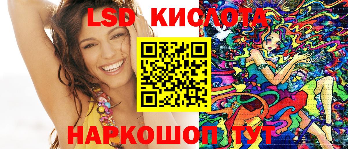 Марки 25I-NBOMe 1,5мг Протвино