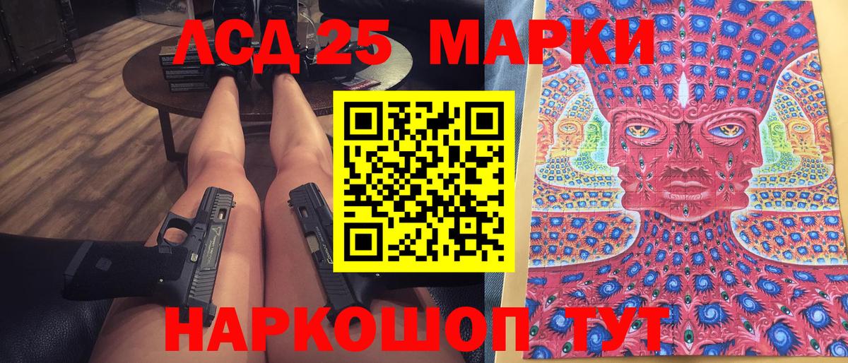 Протвино  Марки N-bome 1,8мг  Вход с VPN  Марки N-bome 1,8мг 